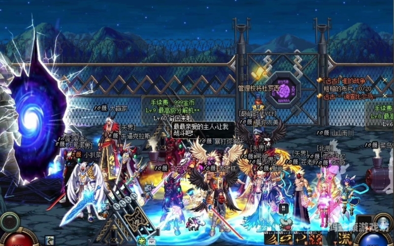 DNF复古60版本，重温经典，再创辉煌dnf复古60版本在哪下载