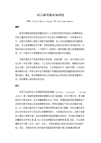 英汉互译在线翻译，跨越语言障碍的桥梁英汉互译在线翻译免费