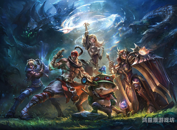 英雄联盟体验服探秘，新版本更新内容预览与玩法指南英雄联盟体验服官网下载