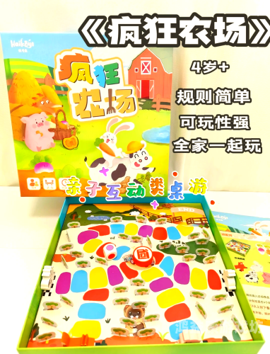 拔萝卜，一部轻松愉快的动画片，适合全家一起观看好好疼爱里面第6集免费观看