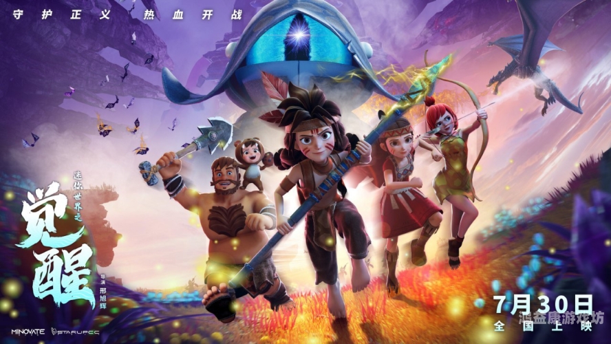 龙珠觉醒手游官网，探索热血冒险的奇幻世界