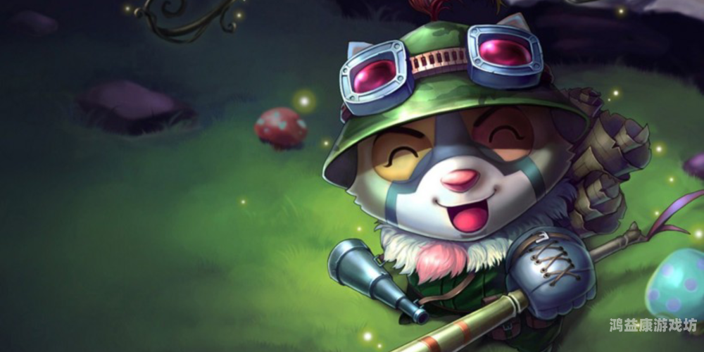 英雄联盟手游官方，探索电子竞技的新纪元英雄联盟手游官方官网