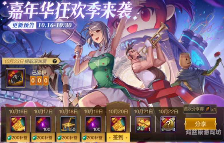 地下城与勇士活动大揭秘，全新内容、精彩瞬间与背后的故事