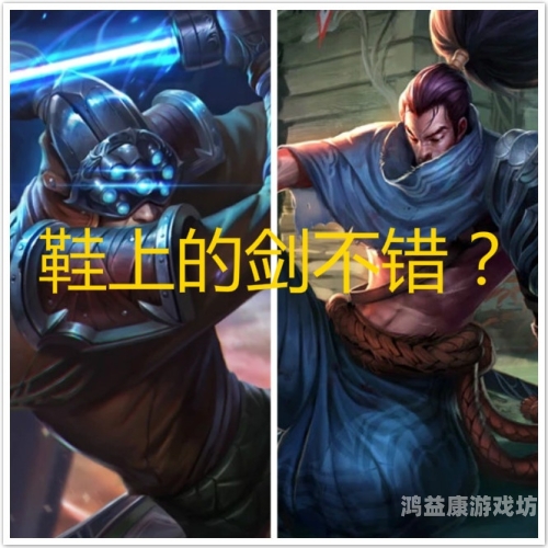 英雄联盟，虚拟世界中的战略与哲学