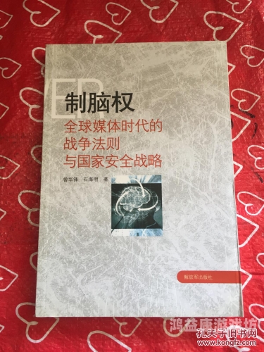 英雄联盟，虚拟世界中的战略与哲学