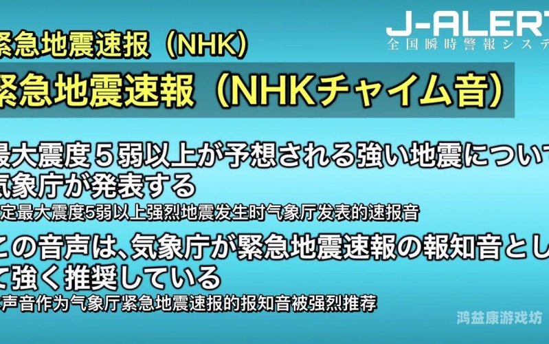 日本中文字幕永久免费，文化传播的新里程碑中日高清中文字