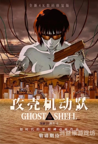 日本中文字幕永久免费，文化传播的新里程碑中日高清中文字