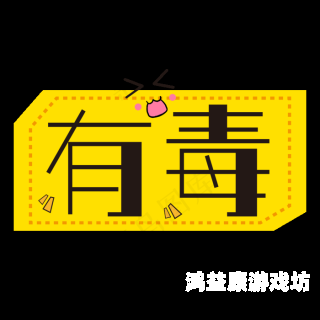 探讨网络流行语日日碰狠狠添天天爽无码背后的文化现象与社会影响