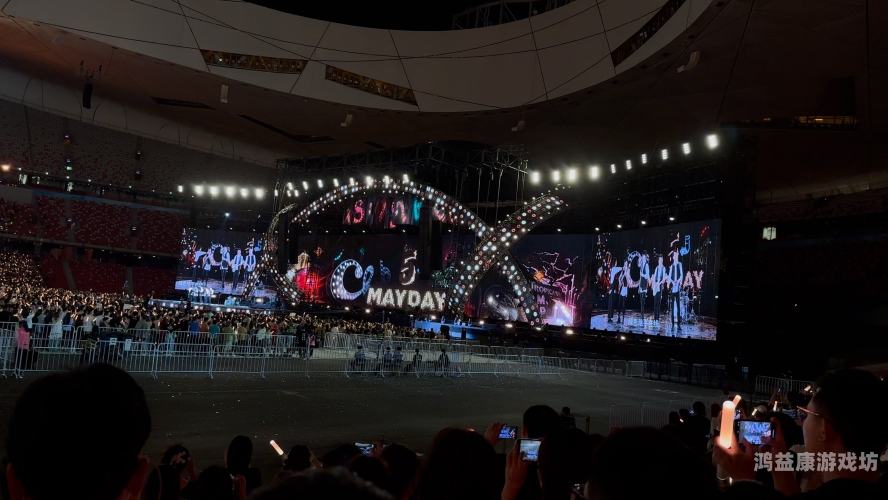 五月天AV在线资源站，音乐与数字时代的交汇点五月天aqq