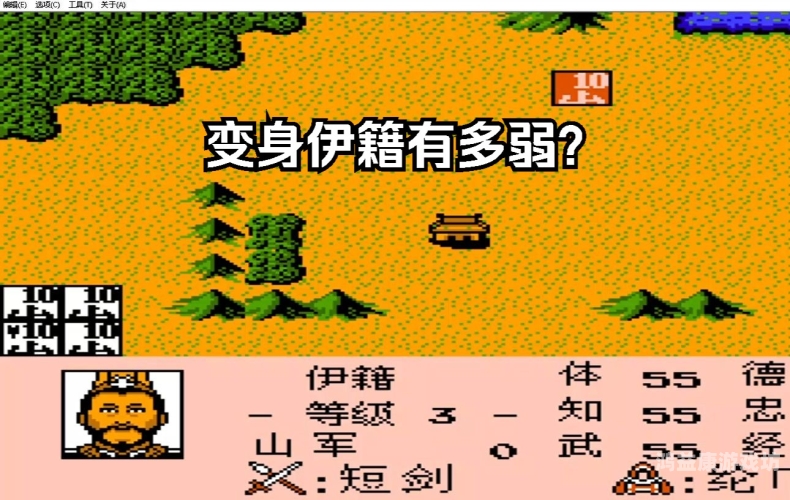 三国志霸王的大陆，一部波澜壮阔的历史画卷