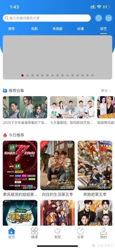 在线观看中文字幕码，高清影视资源免费获取指南