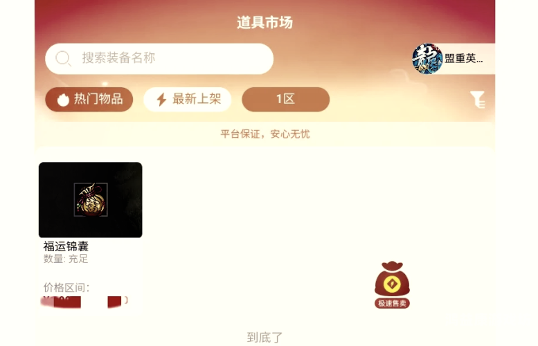 传奇打金赚人民币，从新手到高手的全方位攻略传奇打金赚人民币是真的假的