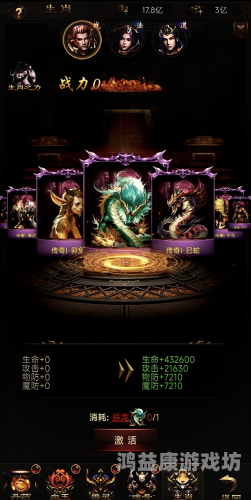 全新升级版传奇世界，打造您的掌上梦境！好玩免费的手机游戏排行