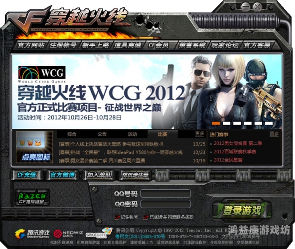 单机游戏软件平台，数字时代的游戏新天地