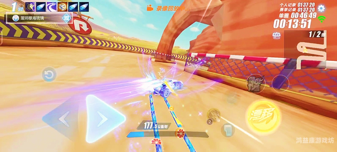 QQ飞车手游S联赛，速度与激情的完美结合