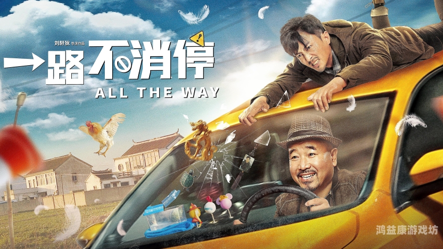 精品国产精品免费在线观看，优质影视资源的探索与推荐