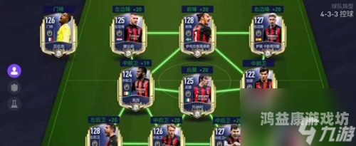 FIFA 19，足球游戏的革新与极致体验fifa19经理模式开档必买妖人