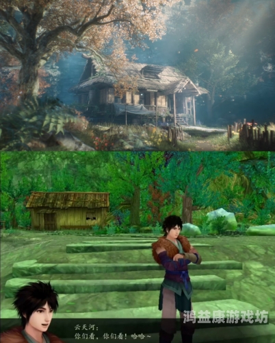 仙剑奇侠传四手游官网，探秘仙剑世界的奇幻之旅仙剑奇侠传手游官网2024