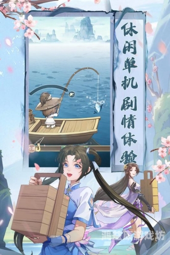 仙剑奇侠传四手游官网，探秘仙剑世界的奇幻之旅仙剑奇侠传手游官网2024