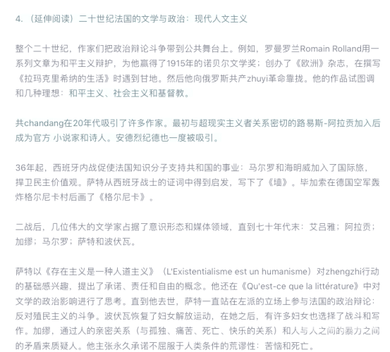 探索网络自由与责任，免费无码内容的影响与反思