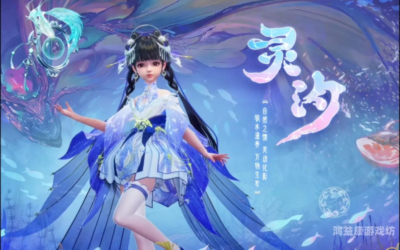 游戏角色名字大全诛仙游戏角色名字大全