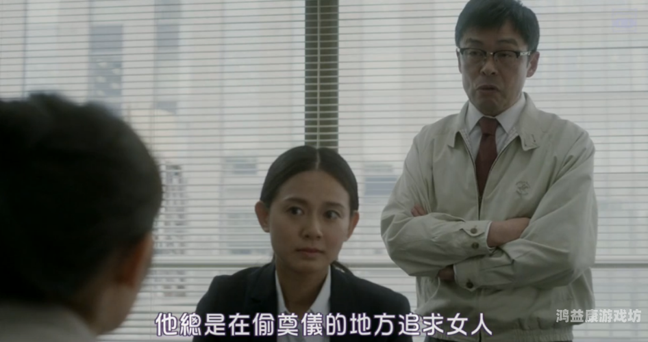 揭秘午夜激情一区，深夜娱乐文化的背后真相