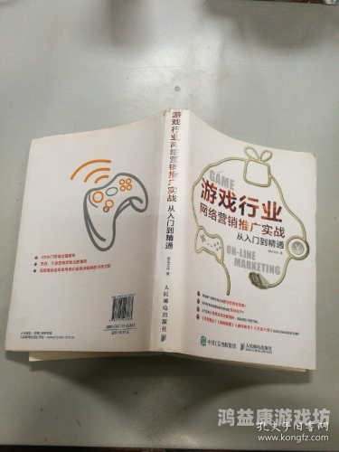 胡来三国攻略，从入门到精通的四大攻略揭秘胡来三国攻略置换