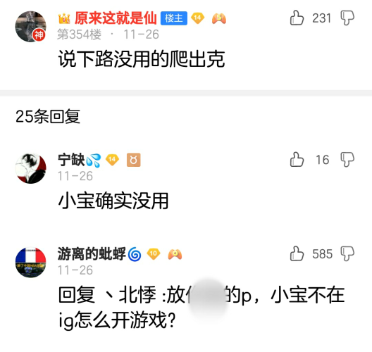 英雄联盟段位系统详解及其对玩家技能提升的影响