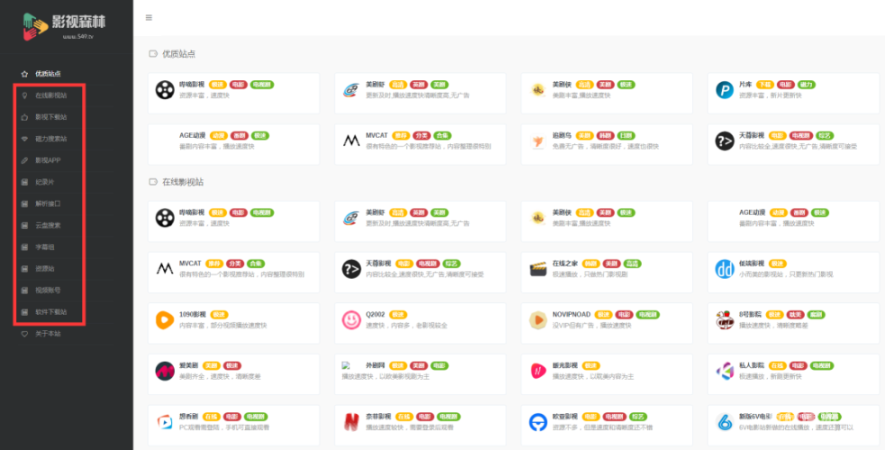 国产福利一级午夜日韩，深度解析影视产业的跨文化融合与市场竞争力