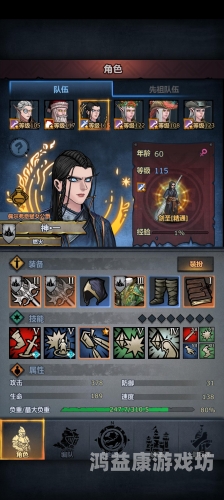 剑圣符文，古老传说中的神秘力量剑圣符文怎么配最强