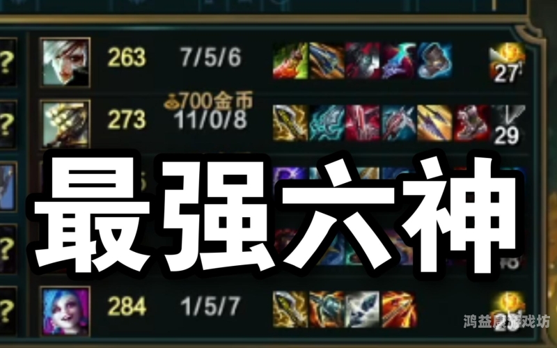 剑圣符文，古老传说中的神秘力量剑圣符文怎么配最强