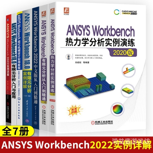 安装，从入门到精通的指南