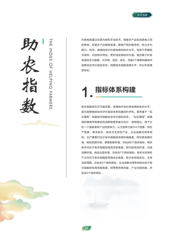 久久久91精品一区二区，探索数字时代的内容消费新趋势