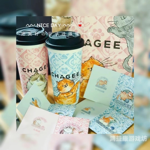 霸王茶姬，一杯尽显中华茶韵的绝妙饮品霸王茶姬创始人