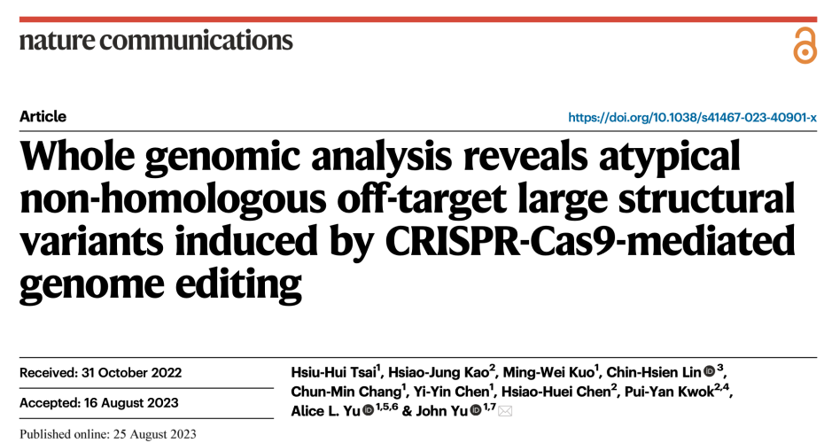 全球首个可食用西红柿基因编辑研究成果发布，揭示其独特营养价值与潜在应用potato下载入口