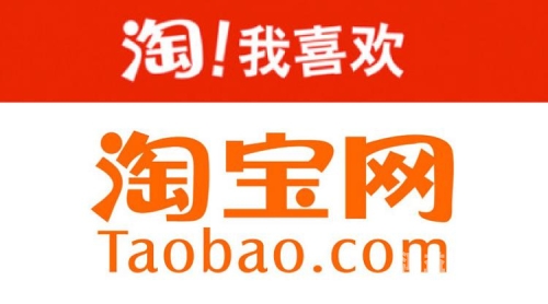 淘宝网官方简介及特色服务深度解析