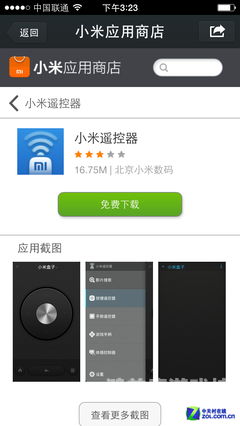 手机版，新时代的通信利器与娱乐先锋