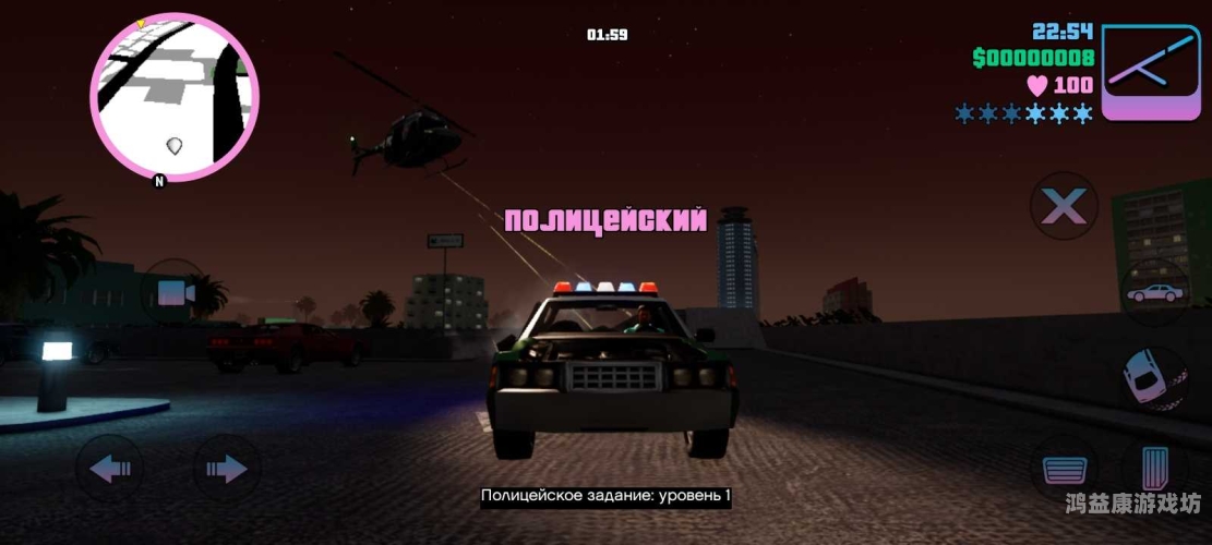 侠盗猎车手罪恶都市破解版中文版，自由、刺激与犯罪共舞的独特游戏体验侠盗猎车手罪恶都市破解版中文版本大全2017