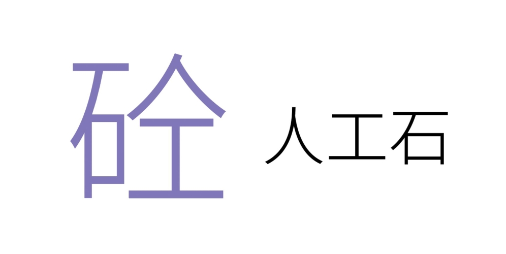 探索中文无码精品视频的四大区域，一区、二区、三区与四季的深度解析1区2区3区无情码