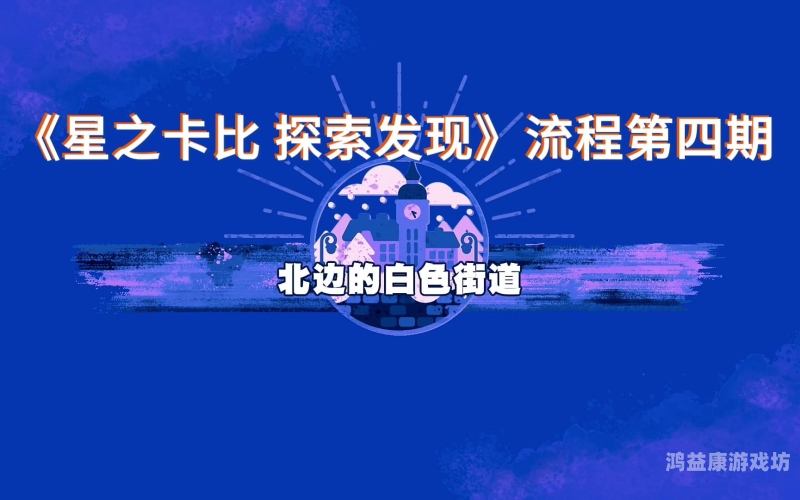 探索中文无码精品视频的四大区域，一区、二区、三区与四季的深度解析1区2区3区无情码