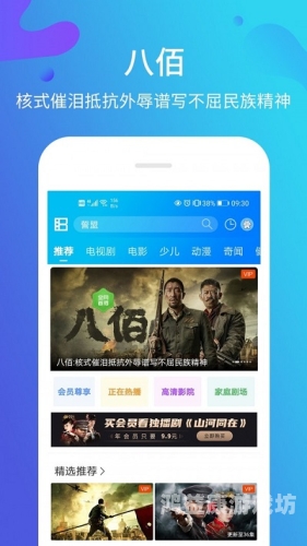 久久免视观看国产，探索国产影视剧的免费观看新趋势