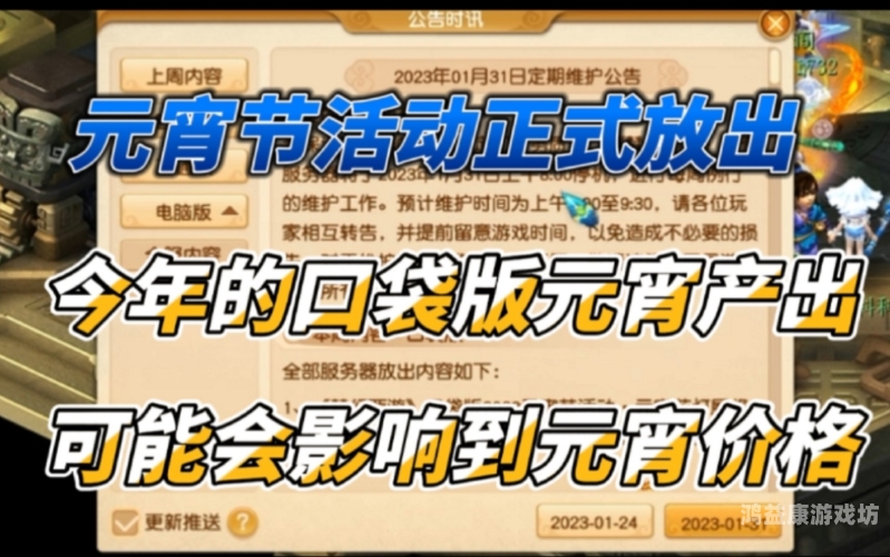 梦幻西游元宵答题器，欢乐元宵，知识问答赢好礼梦幻西游元宵答题器最新版