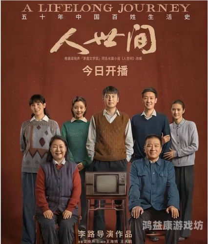 亚洲、欧美、日韩与国产精品，全球影视文化的多元魅力