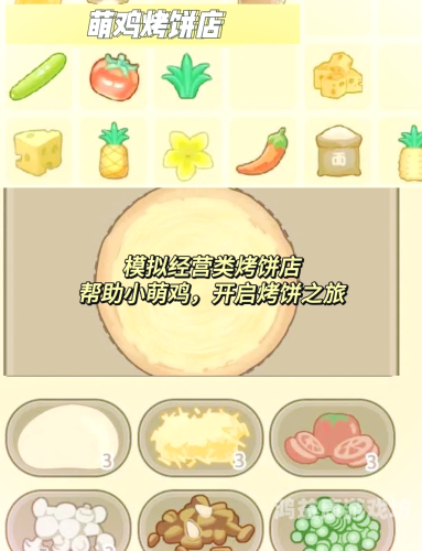 做饭小游戏，家庭时光的甜蜜调味剂做饭小游戏大全游戏