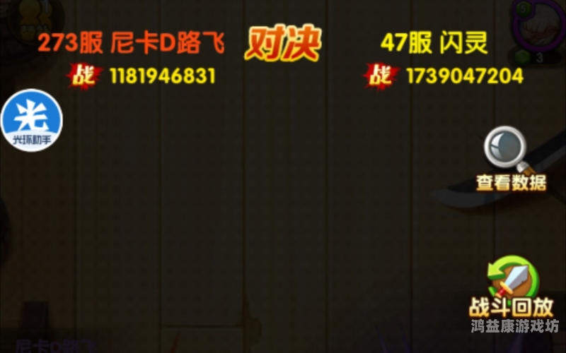 侠盗猎车手全面攻略，成为城市霸主之路