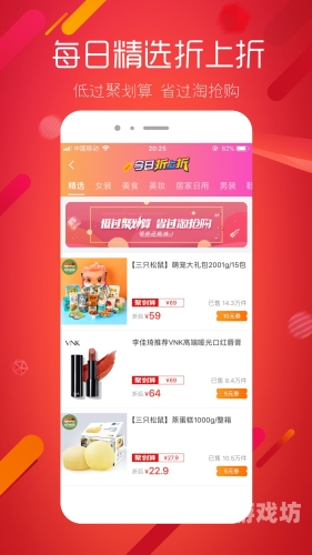 十大手游折扣app全面解析