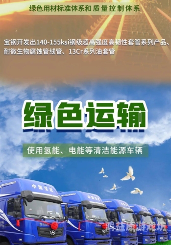 国产精品30p，探索中国制造的高质量产品之路