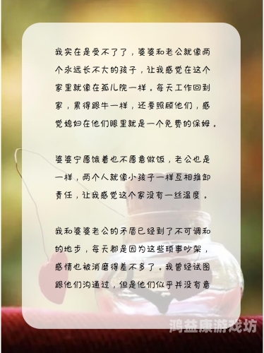 探索现代婚姻中的情感维系与性生活和谐之道天天夜夜叫