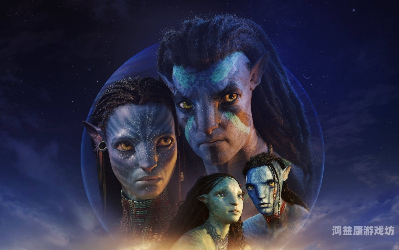 阿凡达2定档，视觉盛宴再度升级，电影行业的下一个里程碑