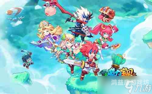 魔力宝贝SF手机版，掌中奇幻之旅的新纪元魔力宝贝sf手机版苹果版